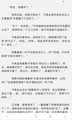 到菲律宾被遣返怎么办(为什么会被遣返)